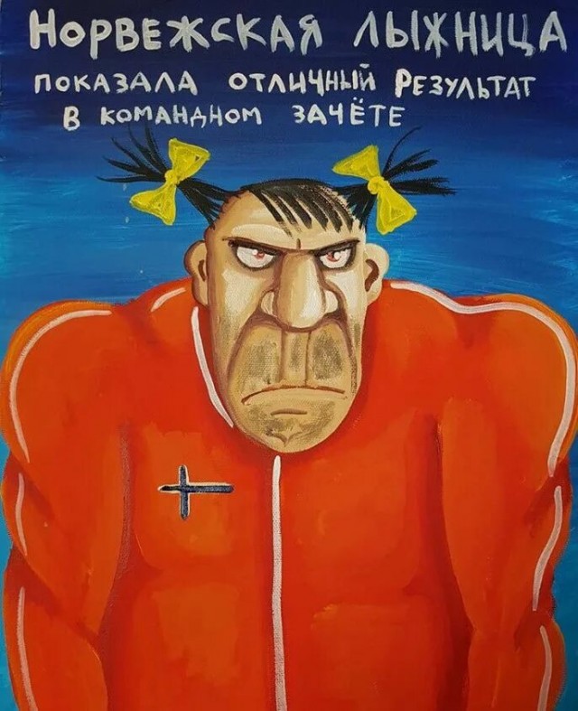 Открытие Олимпиады 2026