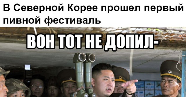 Ким Чен Ын прокатился с дочерью на новейшем танке во время учений