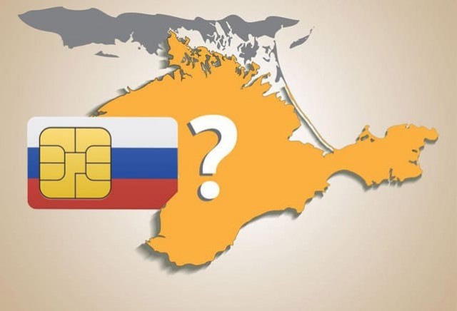 Расскажите про связь в Крыму