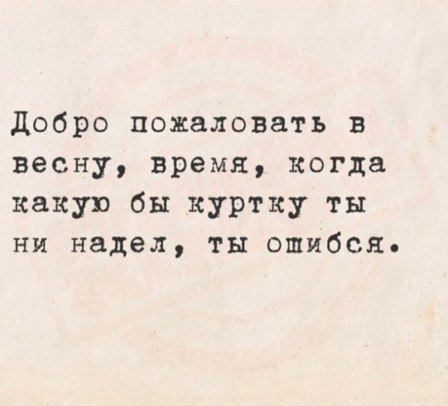 Картиночки, баянчики 29 марта