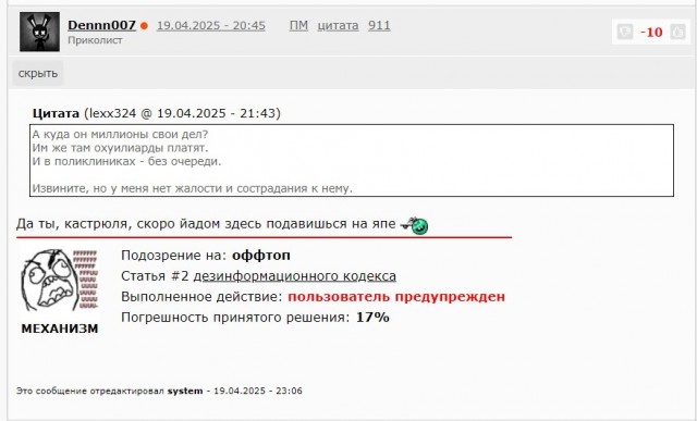 Ну вот и на студентов пришла разнарядка….