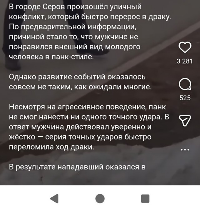 "Острые козырьки" против панков