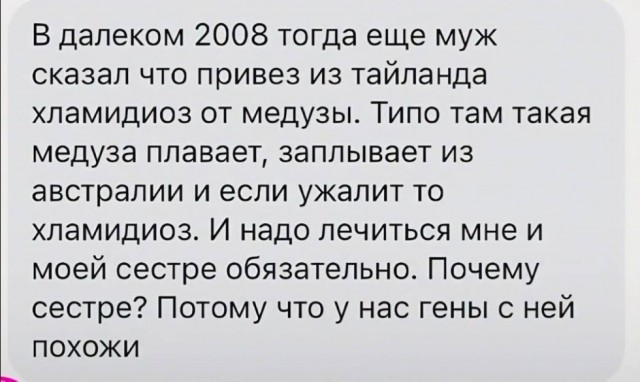 Картиночки, баянчики 10 апреля
