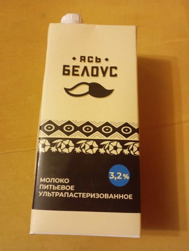 Бухта Тимбукту! Проезжал мимо. Заехал...