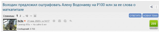 Видеобращение Виктории Бони к Путину об актуальных проблемах россиян побило по просмотрам "Прямую Линию" Путина в 2026 году