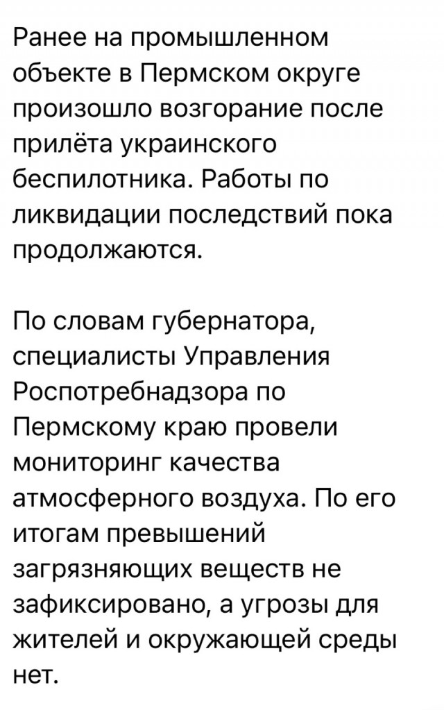 Губернатор докладывает президенту, что в Туапсе все хорошо