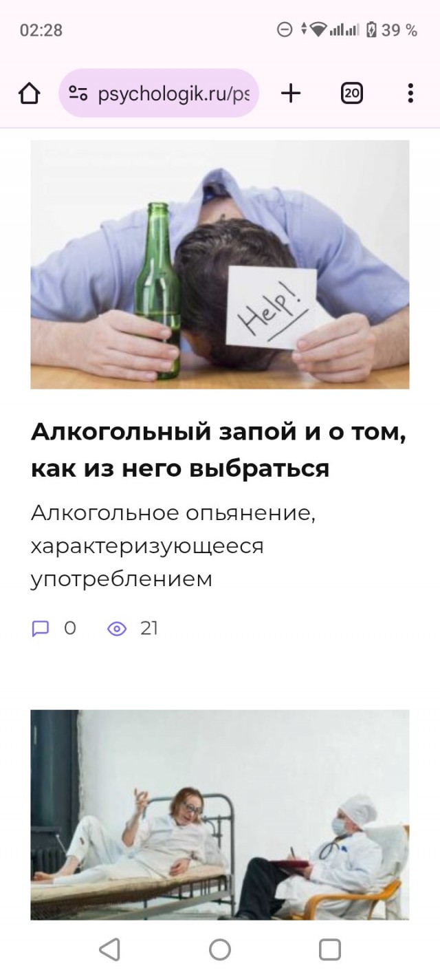 Рецепт для Patamushta