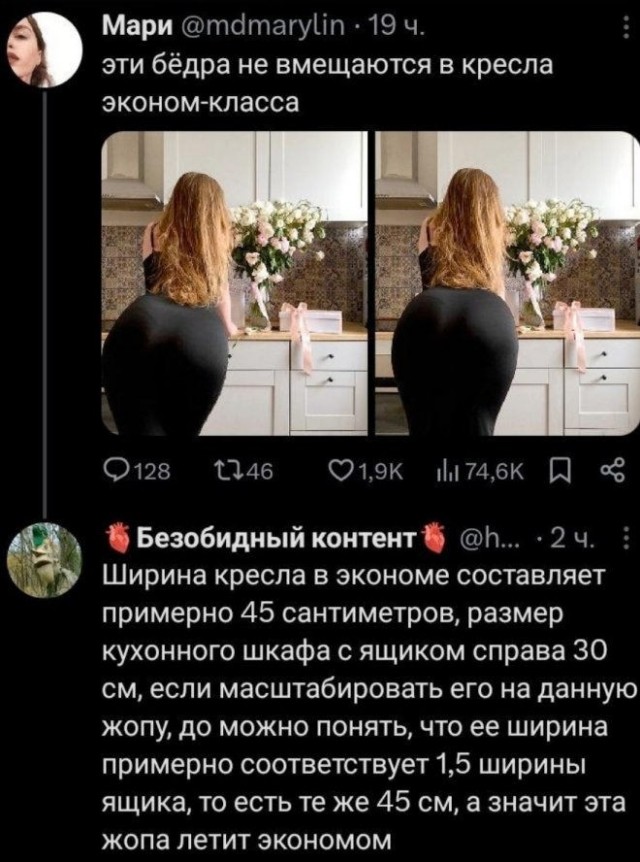 Веселые картинки в маленькую пятницу (13.05)