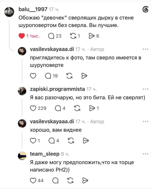 Девочки действительно очень сильный пол⁠