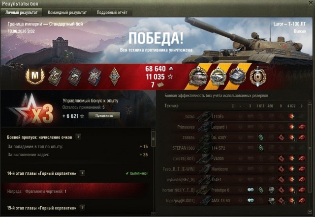 Wargaming 63