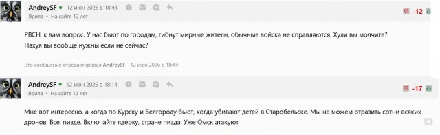В. Путин заявил о наличии у РФ системы превосходящей "starlink"!