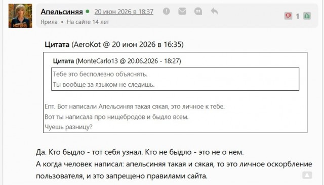 Об иллюзиях теток 40+ и их молодых мужчинах