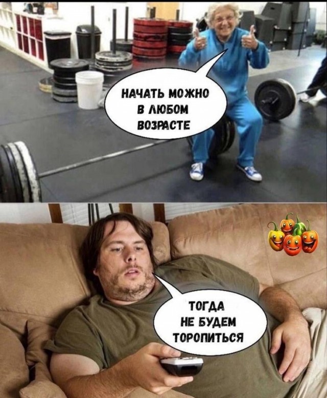 Картиночки, баянчики 29 июня