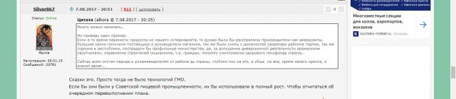 Говорят, что в СССР жить было лучше, чем сейчас в России. Давайте сравним?
