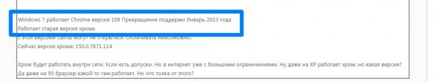 Покупка системного блока