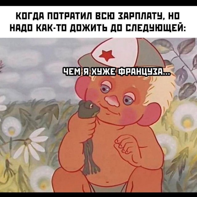 Картинки для деградации 242 (разной степени свежести)