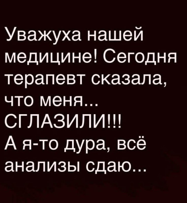 Картинки для деградации 247 (разной степени свежести)