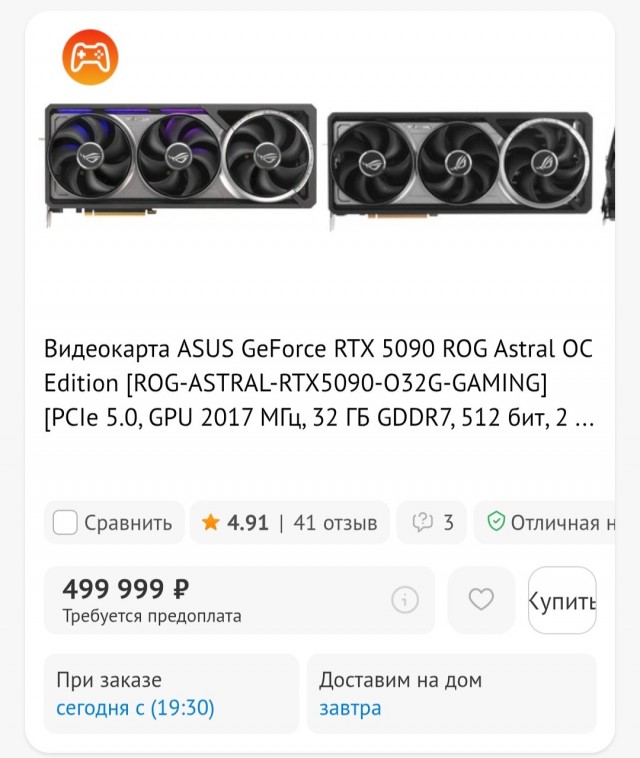 Горит склад ДНС во Владивостоке.