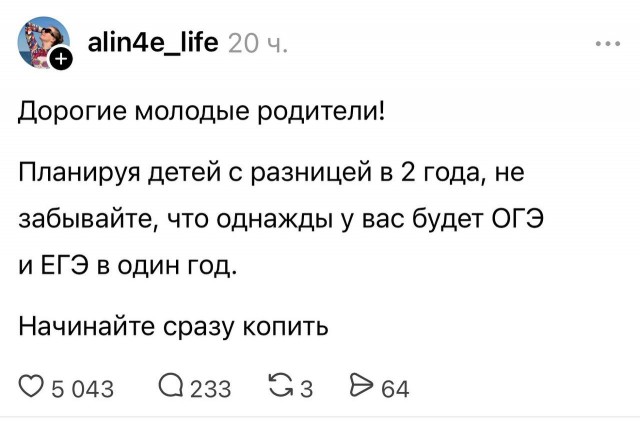 Рекомендация