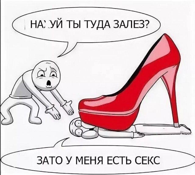 День подкаблучника отмечается сегодня