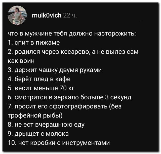 Женское⁠⁠
