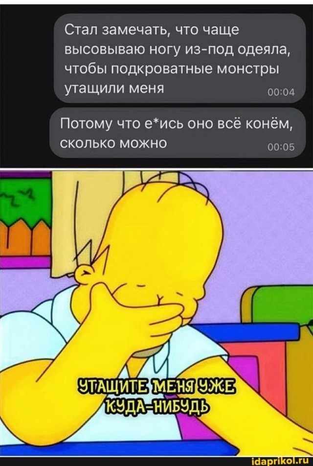 Бывало такое: вы один в квартире и вдруг кажется, что кто-то прошел за спиной?