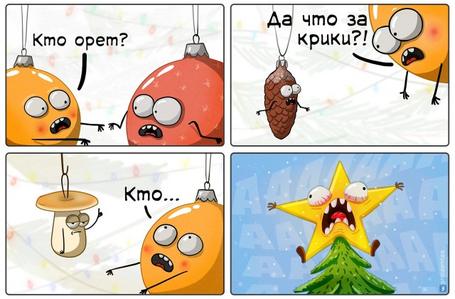 А вот и тест на знания, коллеги...
