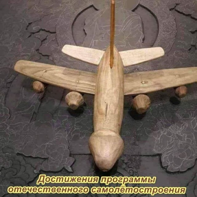 Ил-114 прилетел на форум во Владивосток