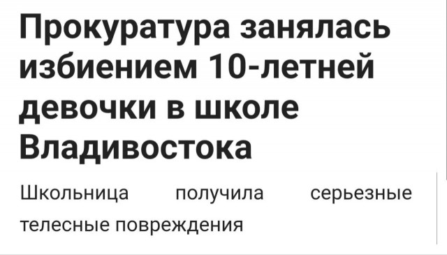 Приставы поздравили детей