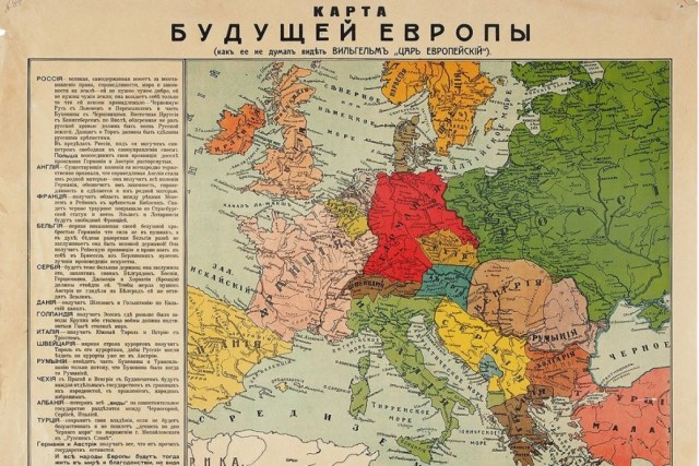 Зачем романтизировать гибель последнего русского царя?⁠⁠