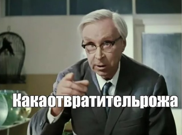 Армянский стул