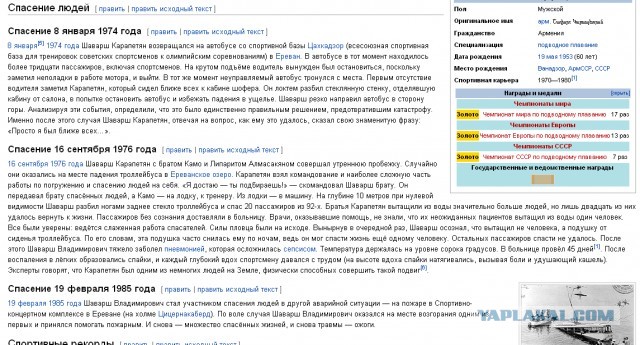 Олимпийский огонь погас.