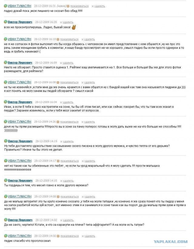 Что бывает, если поставить единицу на мейлрушечке