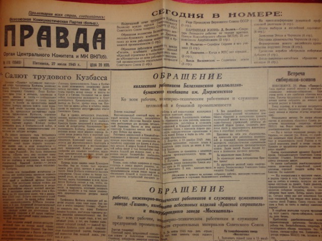 Ветхое живое время...