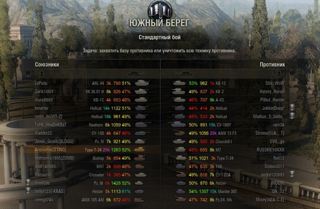 Wargaming 8