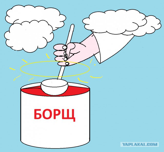 Нарисуй ЯПовца пейнтом