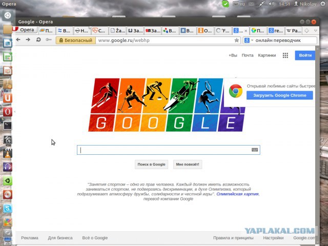 Лавров отвечает на вопросы СМИ в Сочи