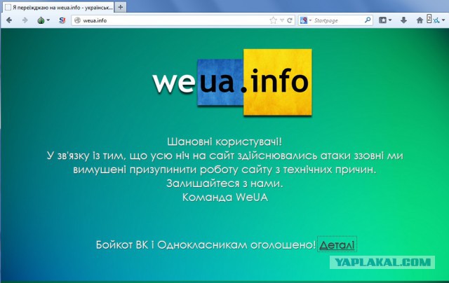 Соц сеть Таджикистана