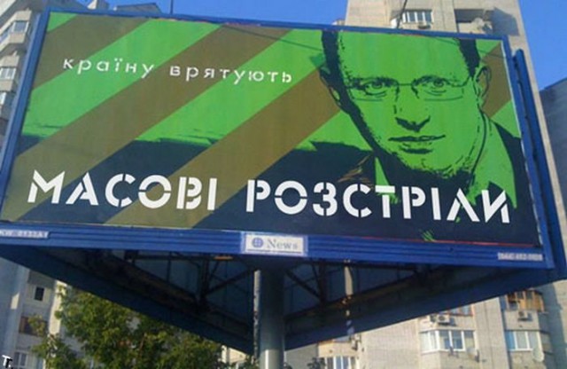 Предлагаю потроллить украинскую разведку.