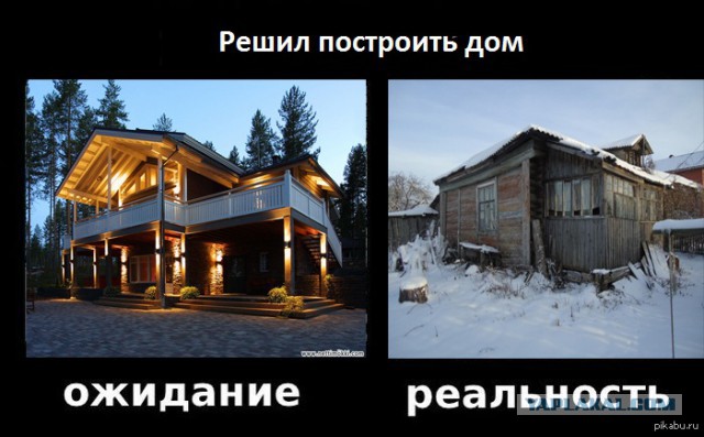 Как я террасу запилил