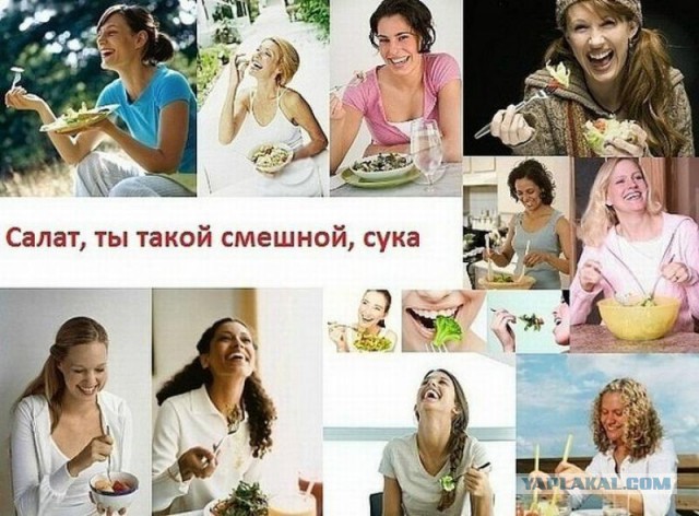 Ответьте, девчонки