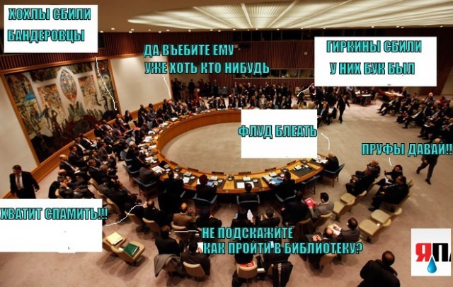 Совбез ООН обсудит крушение Боинга