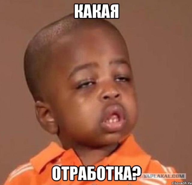Импровизация, бачата