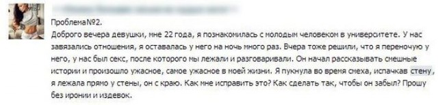 Смешные комментарии из социальных сетей 04.08.14
