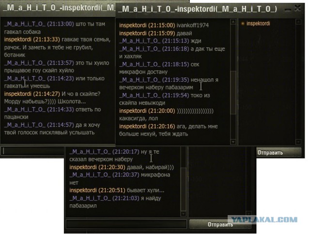 Wargaming 13