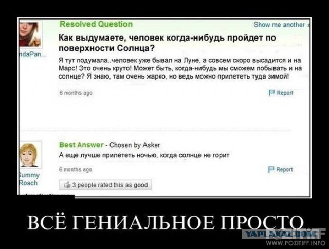 Комментарии из соцсетей