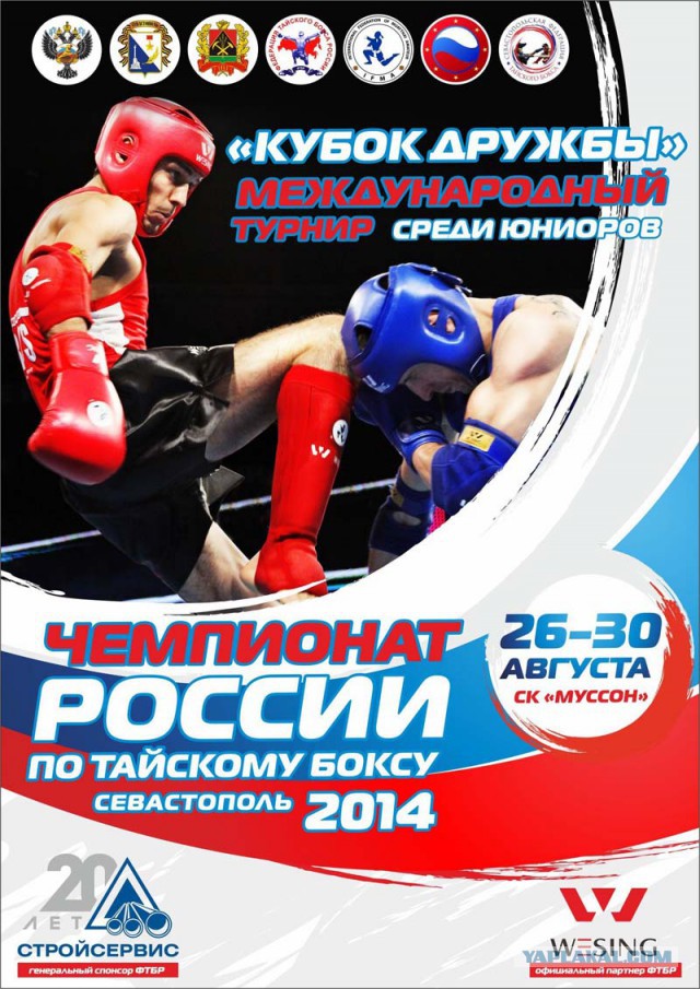 Крым - лучшее место на земле!