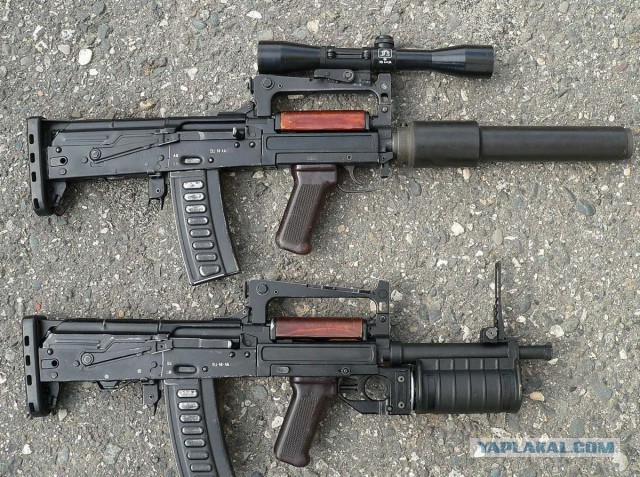Оружие специального назначения