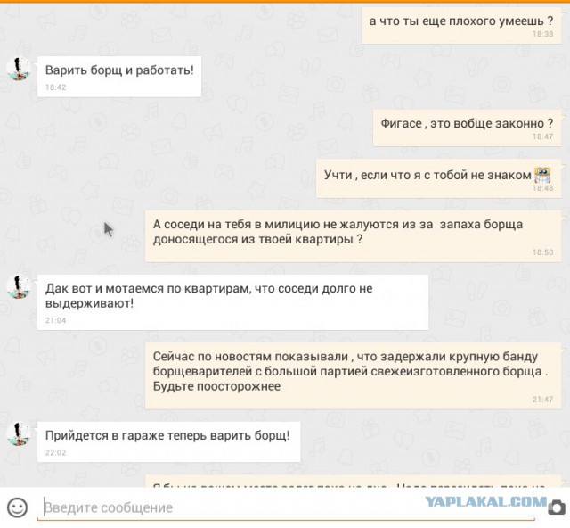 Не знаю, как назвать. Из соцсетей