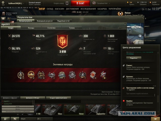 Wargaming 15